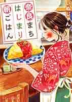 朝ごはん 朝ごはん | ゲストハウス RSDVILLAGE（アール・エス・ディー